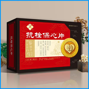 宜昌市|抗栓保心片 国药准字