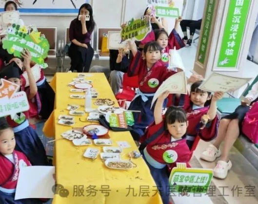 宜昌市|长春中大医院 &ldquo;小小中医传承人&rdquo; 开启一日沉浸式中医奇遇记
