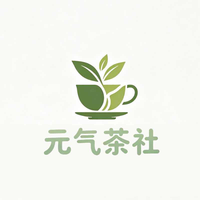 宜昌市|元气茶社